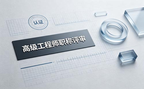 云南新闻出版职称等级